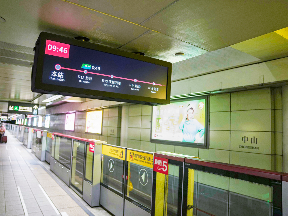 達擎TARTAN顯示器結合發霸科技(FarBar)的PIDS多媒體旅客資訊系統，於中山捷運站出入口及月台等十五處安裝三十組數位看板，提供更清晰的乘車資訊，充分發揮台北捷運的運輸效能