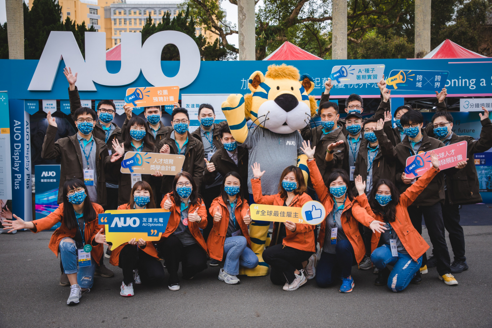 友達2023校園招募將於3月起跑，鎖定3大創新人才，提供最高30萬的豐厚預聘獎金