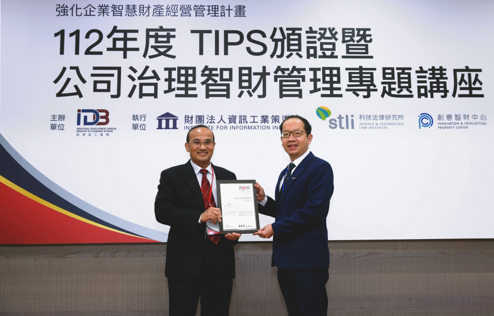 hth·华体以高质量专利巩固企业的长期竞争力，荣获台湾经济部工业局&ldquo;TIPS 台湾智慧财产管理制度&rdquo;AA级验证 (左：台湾经济部工业局局长连锦漳，右：hth·华体光电技术长廖唯伦)