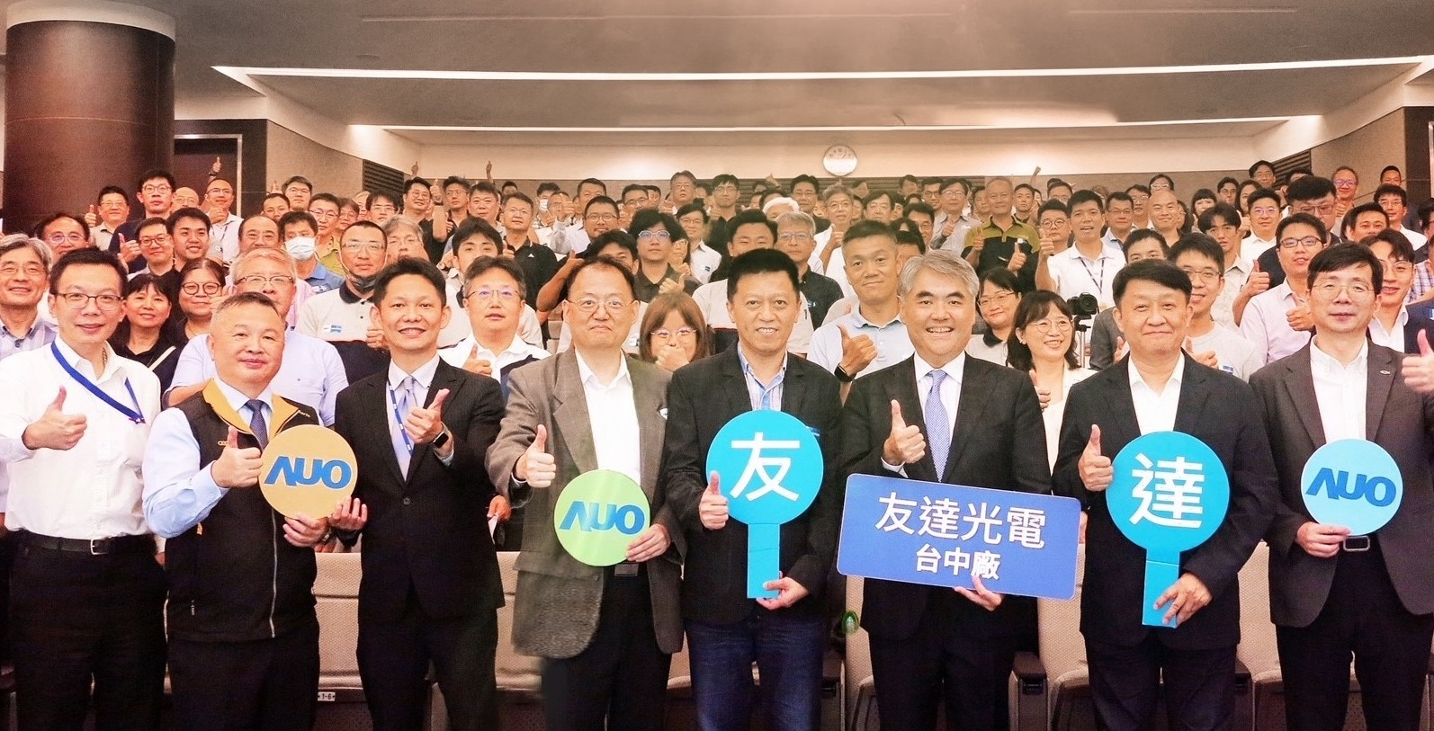 友達以太陽能解決方案領航者，跨足建築領域，4日在台中廠區舉辦「光電建築一體化研討會」，邀請產業先驅共同推動綠化，打造新一代智慧綠建築。