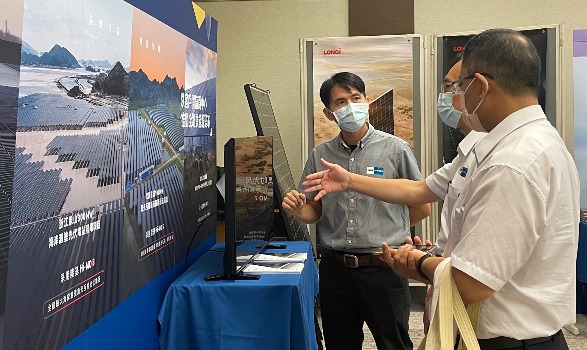 透過研討會產學界緊密交流與分享，提升參與人員借鏡及加深低碳概念，提升綠色能源產業之韌性