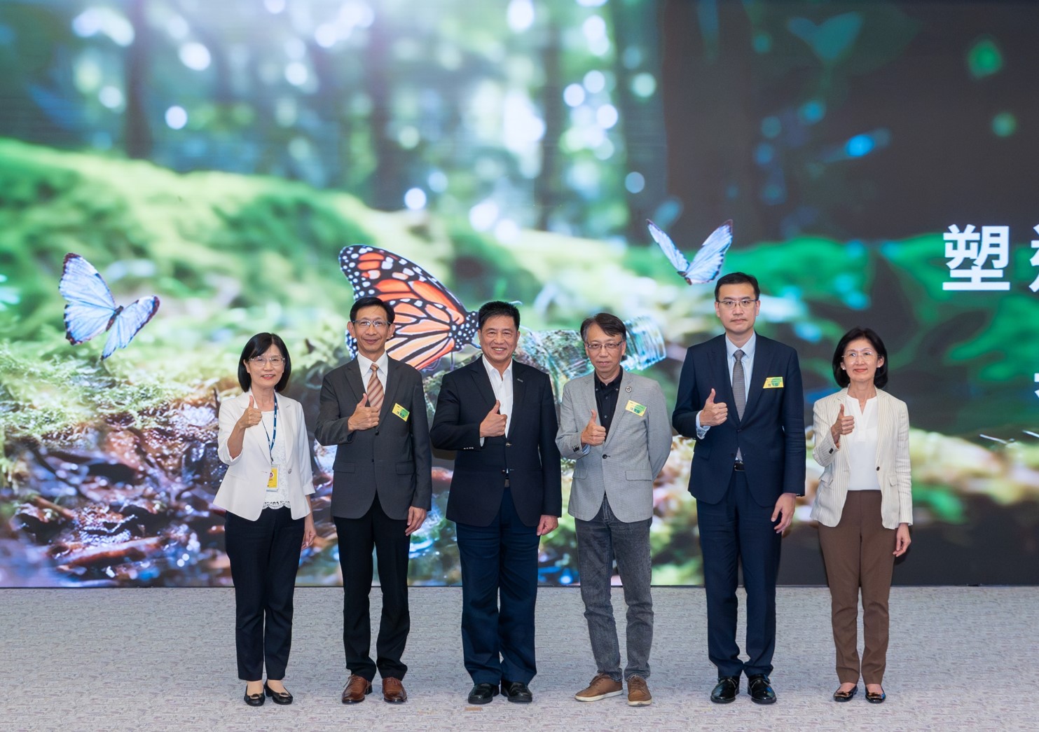 友達2023 CSR共榮大會，邀請領域專家分享交流生物多樣性管理趨勢、無塑產品、海廢永續塑料等議題  （圖左到右：友達光電永續長古秀華、3M台灣技術長陳君杰、友達光電董事長暨集團策略長彭双浪、光寶科技企業永續發展處處長陳慶暉、安永聯合會計師事務所執業會計師曾于哲、友達光電供應鏈總部副總經理吳宜芳）