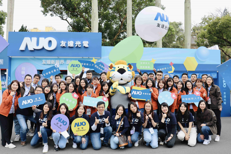 友達啟動2024年度校園徵才，將延攬具備「前瞻顯示技術」、「車用解決方案」及「垂直場域應用」之全球菁英人才