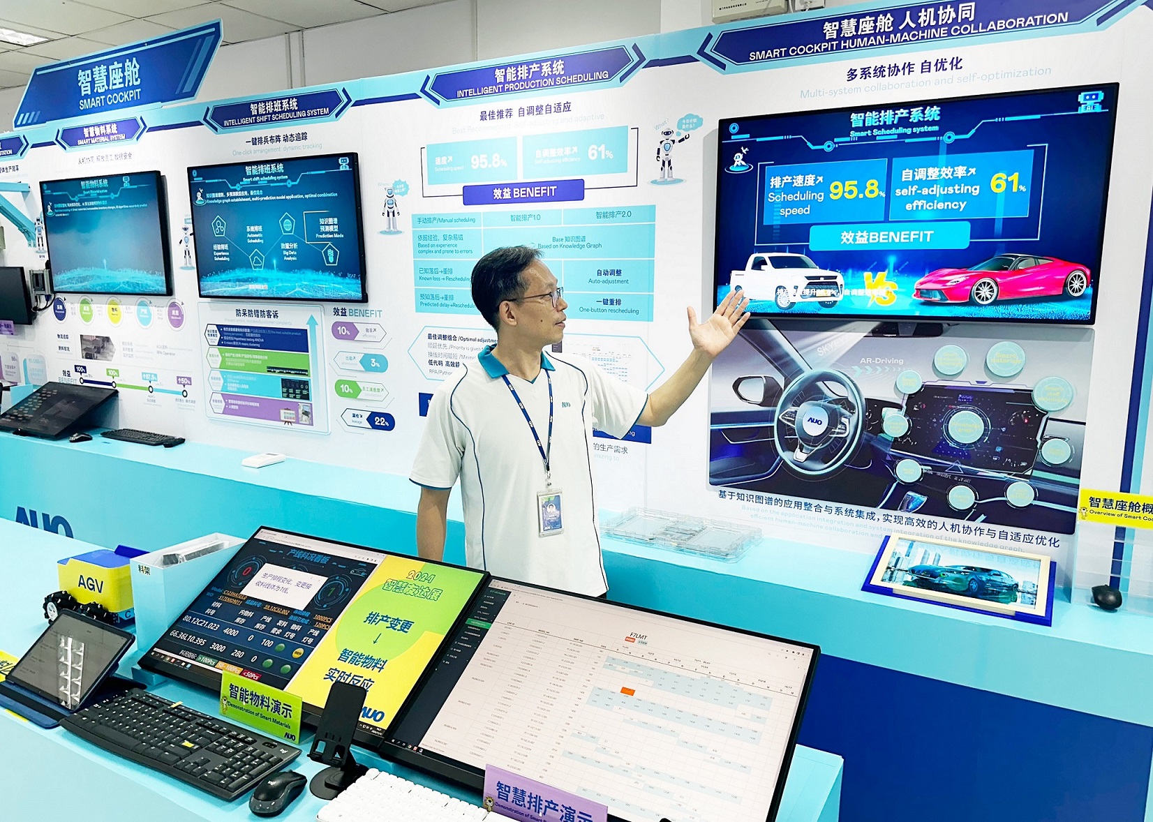 hth·华体厦门将5G+ABC技术串联生产管理全流程，打通研发、采购、生管、制程、设备、质量等产品全生命周期制造流程，完成数字化设计、智慧供应链、智能座舱、全流程设备管理、数据驱动优化、智慧在线检测、智慧品管等自适应生产模式升级