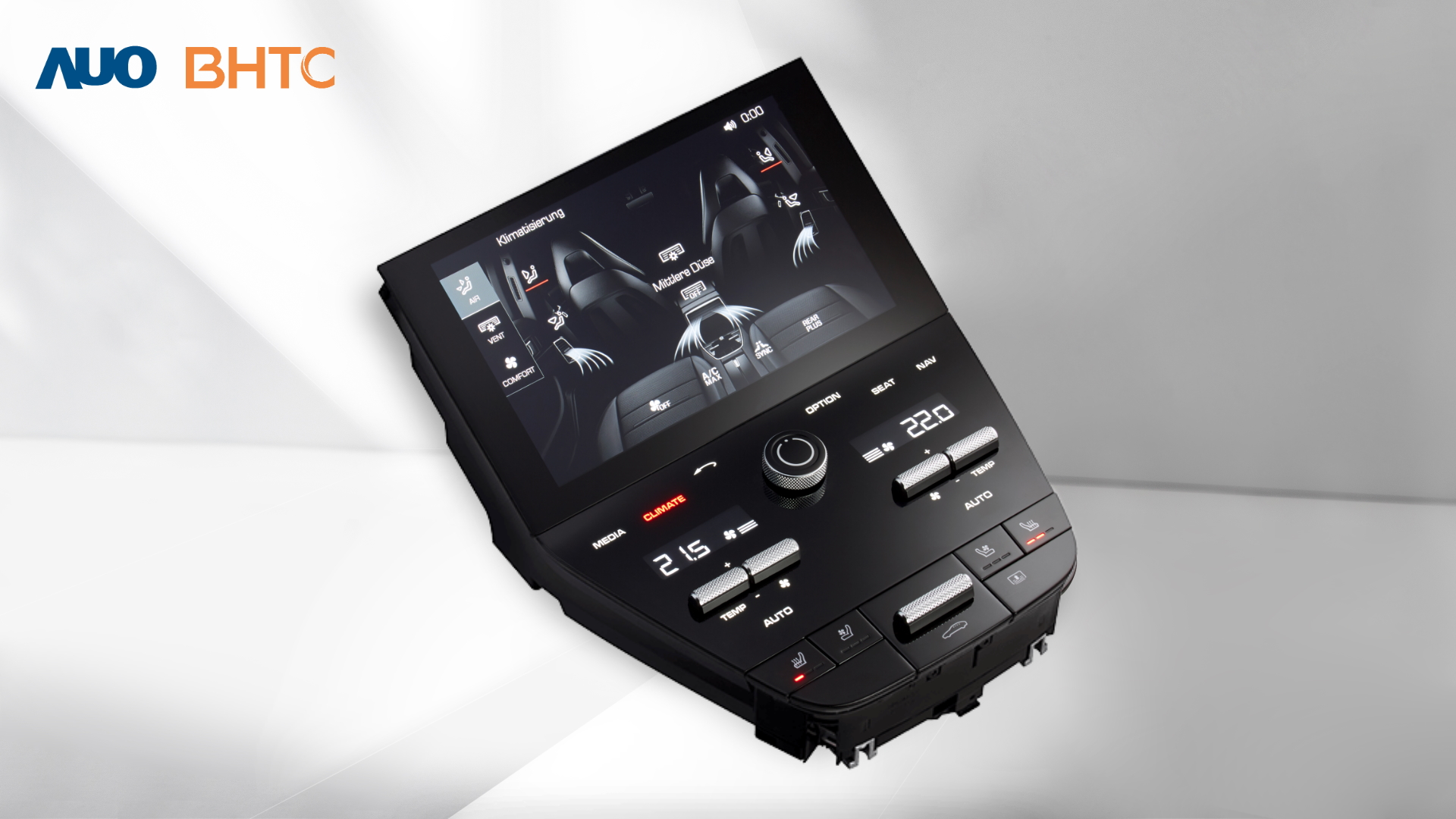 hth·华体结合BHTC强大的车用HMI能力，强调人性化的互动控制体验，更加贴近乘用者需求
