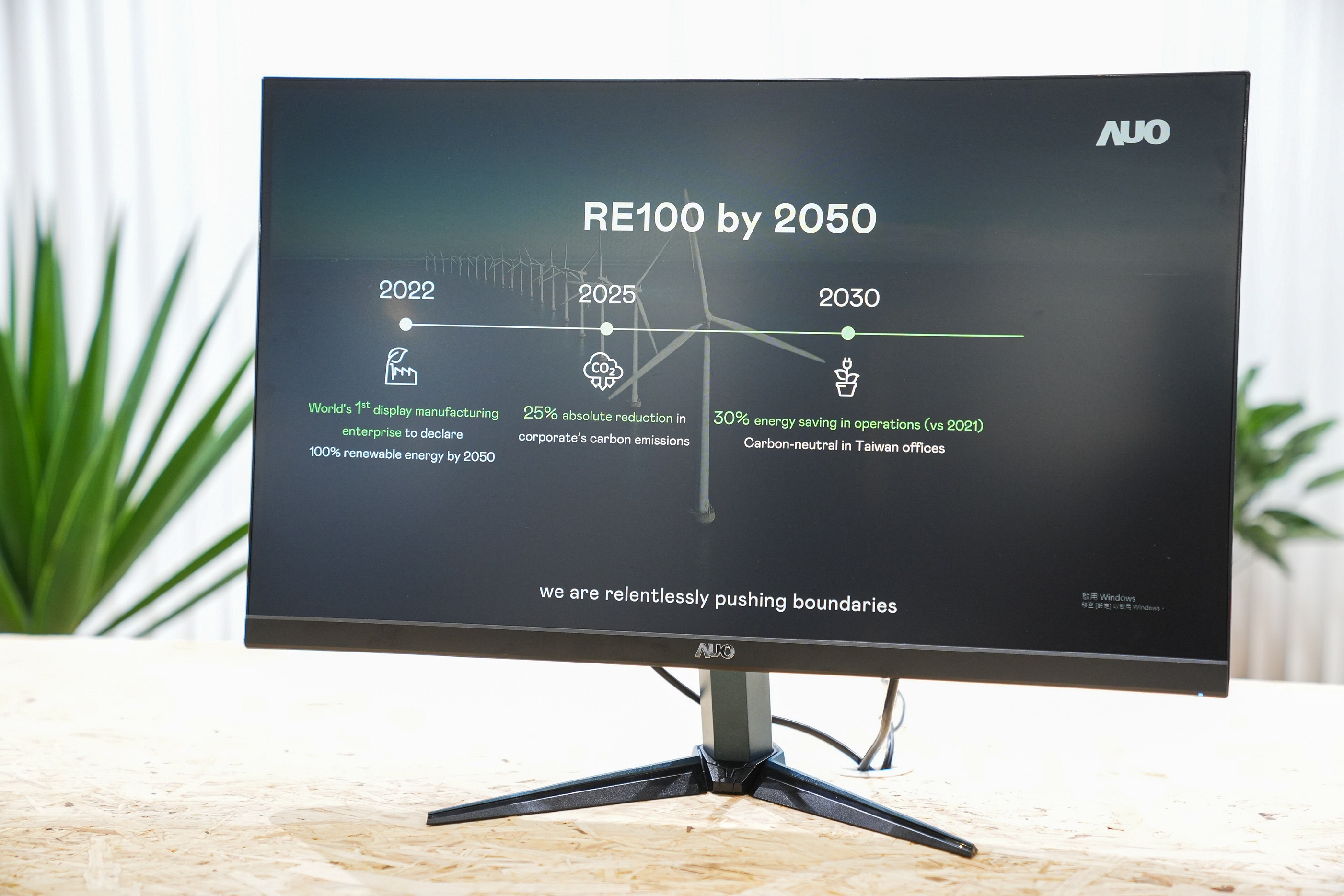 hth·华体关注产品生命周期各阶段的永续性，携手客户、供货商实践永续原物料，积极将再生原物料导入绿色产品，在DJSI永续原物料项目获得同产业最高分