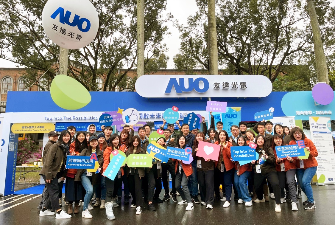 呼應三大營運支柱顯示科技、智慧移動、垂直場域，友達攜手達擎等集團企業，2025年將持續鎖定延攬具備「前瞻顯示技術」（Advanced Display Technology）、「車用解決方案」（Car and Mobility Solution）與「垂直場域應用」（Expertise of Vertical Solution）等專業的「ACE」菁英人才