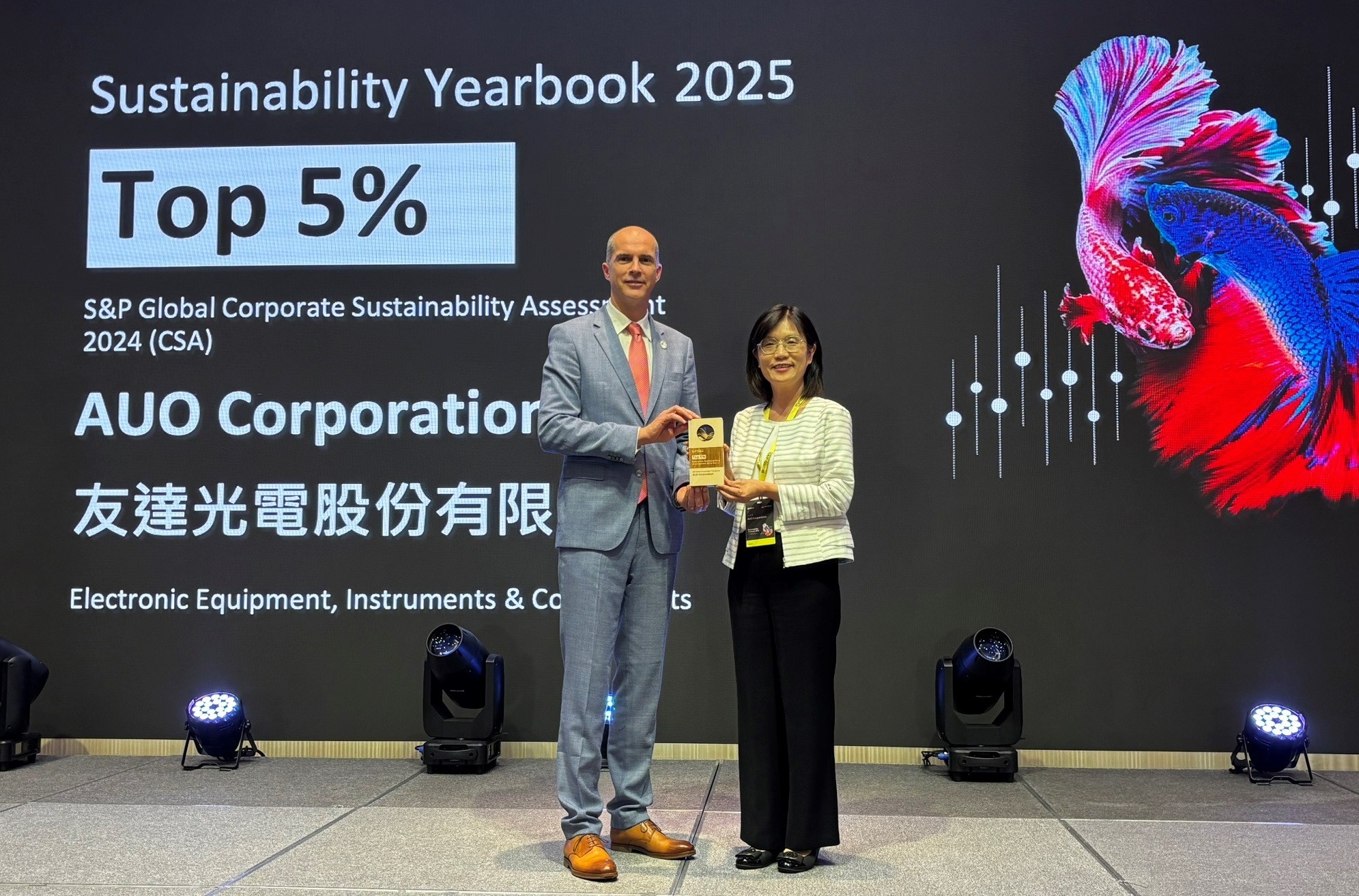 友達光電名列2025年「標普全球永續年鑑」前5%，永續發展再獲國際評比肯定，由友達永續長古秀華代表受獎。