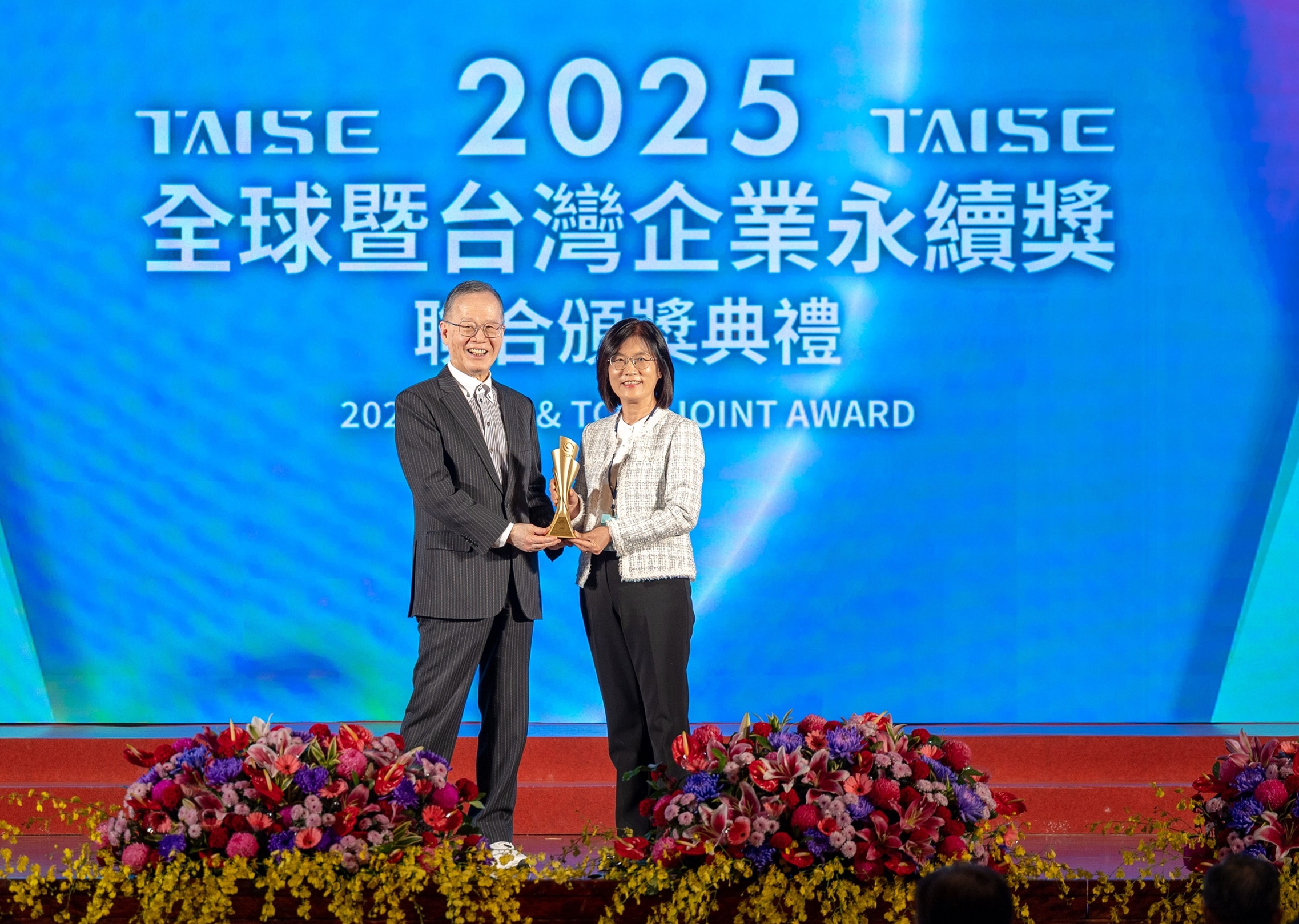 友達深耕永續經營、致力落實ESG承諾，榮獲台灣企業永續獎及全球企業永續獎8項大獎